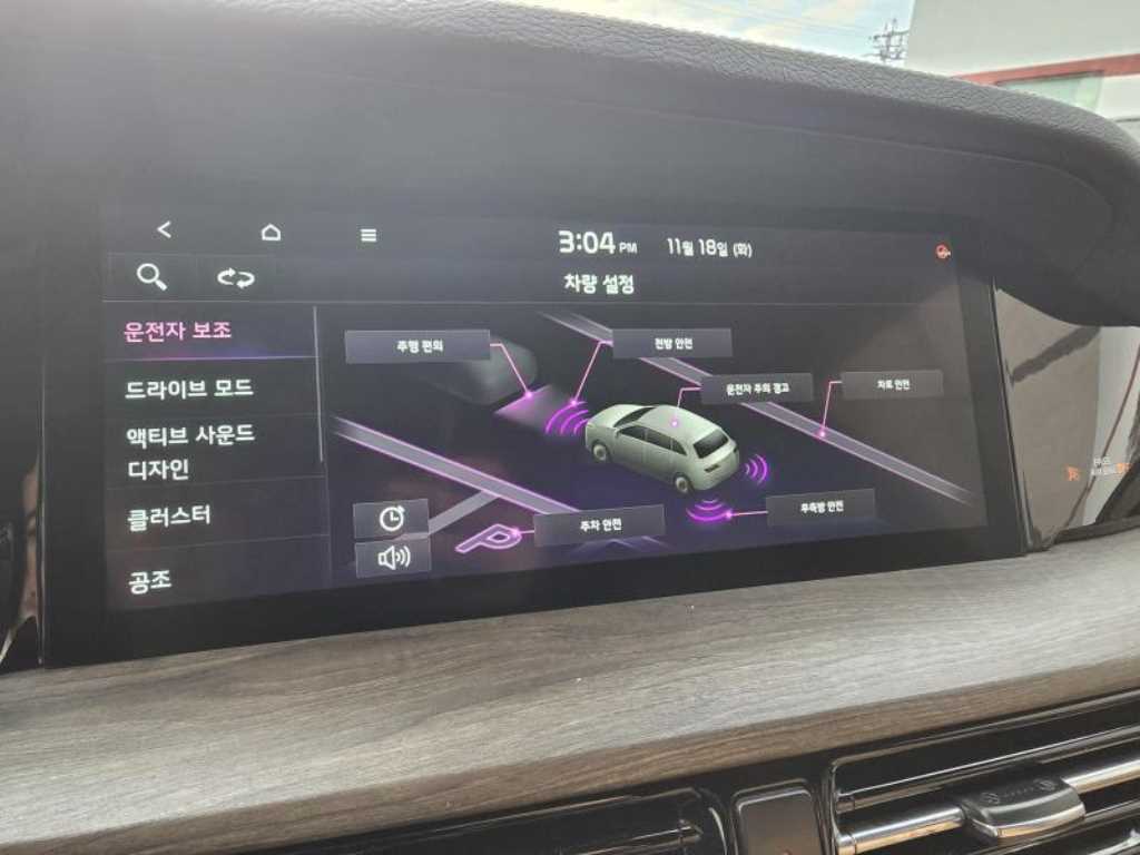 KIA Mohave - Vista 11