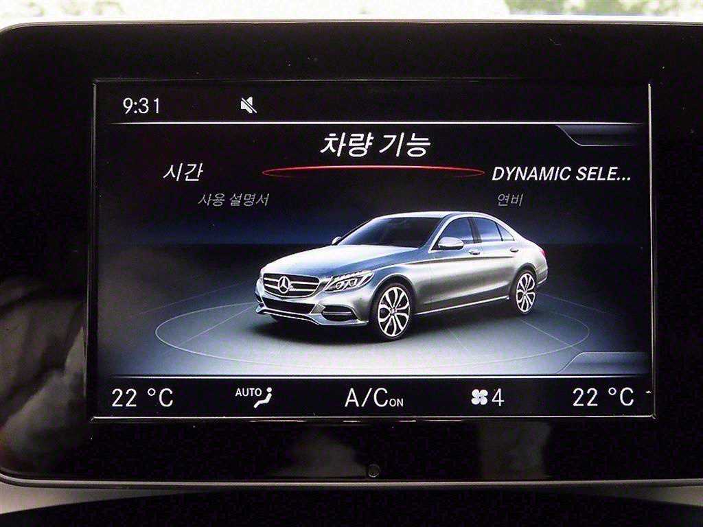 Mercedes Benz C Class 2016 Plateado - Importación desde Corea - HF Imports Iquique - Foto 14