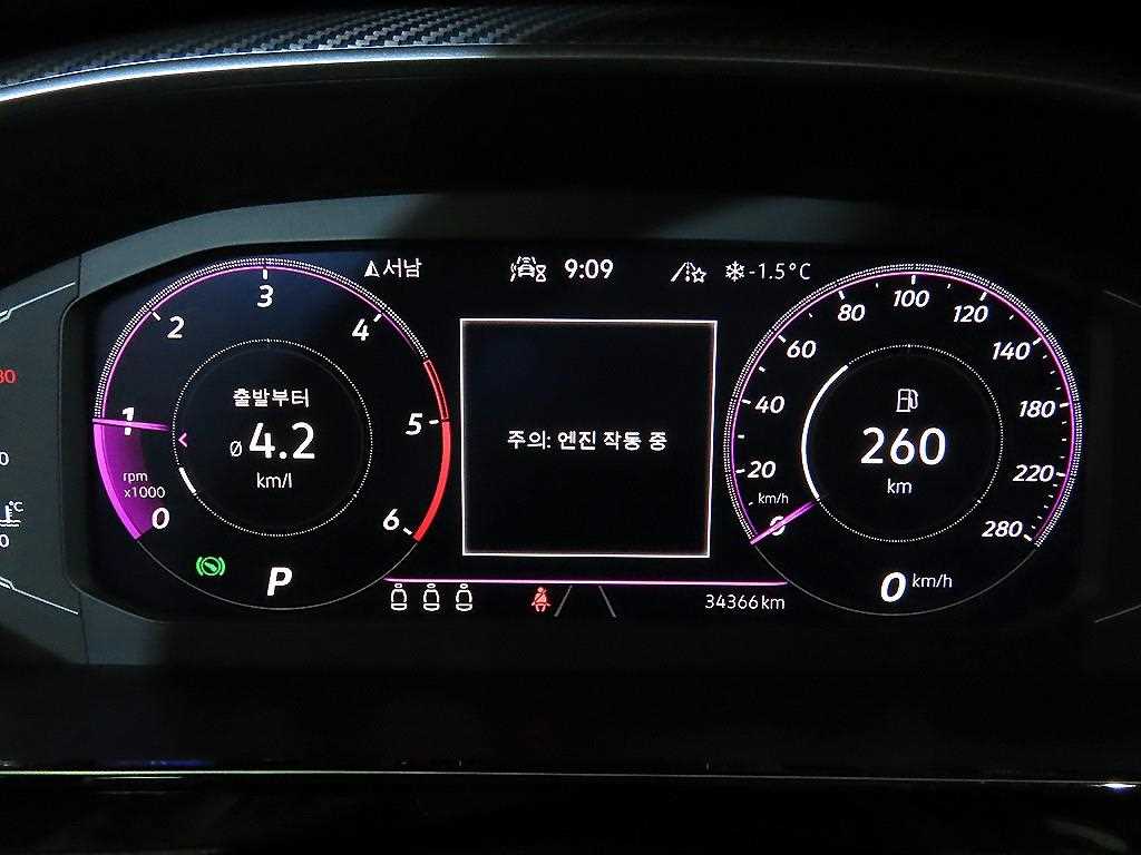 Volkswagen Arteon - Vista 9