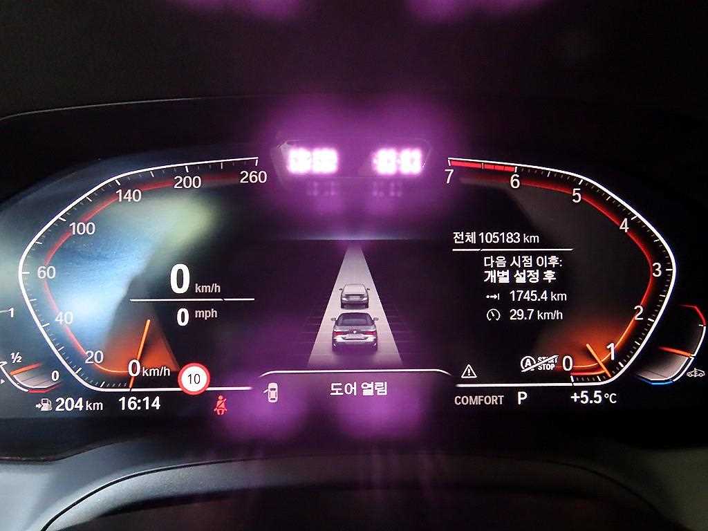 BMW 4 Series 2021 Azul - Importación desde Corea - HF Imports Iquique - Foto 1