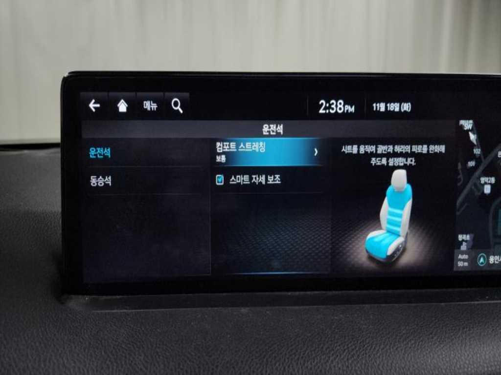 Genesis GV70 2023 - Importación desde Corea - HF Imports Iquique - Foto 16