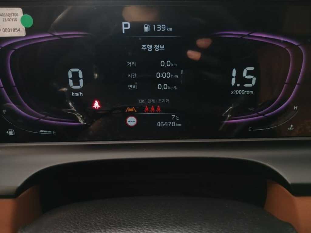 KIA Seltos - Vista 9