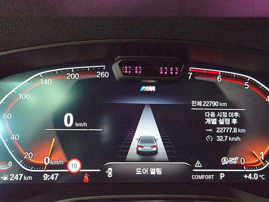 BMW 5 Series 2022 Negro - Importación desde Corea - HF Imports Iquique - Foto 13