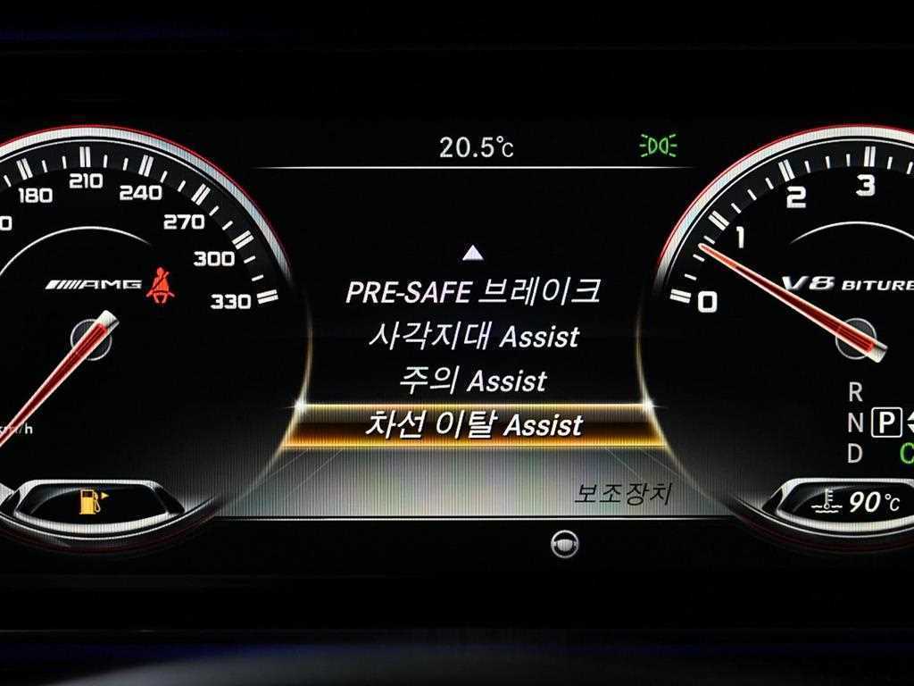 Mercedes Benz S Class 2016 Negro - Importación desde Corea - HF Imports Iquique - Foto 14