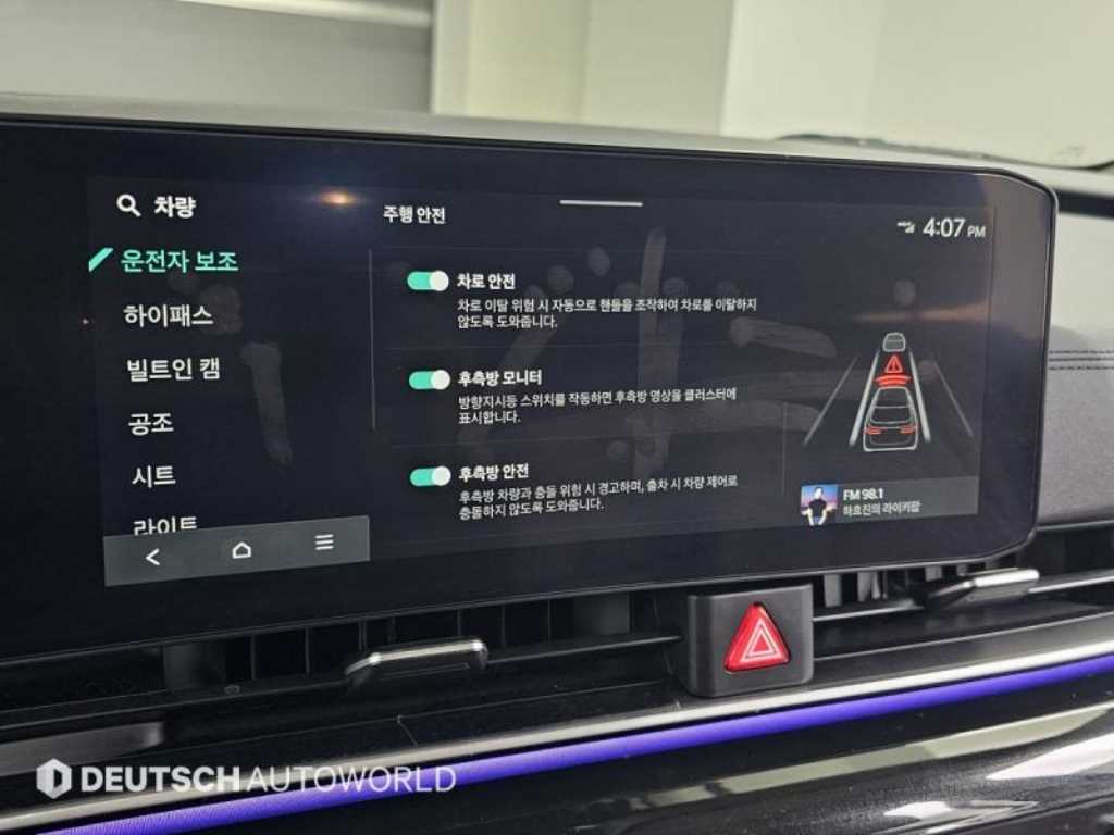 KIA Carnival 2025 Blanco - Importación desde Corea - HF Imports Iquique - Foto 16