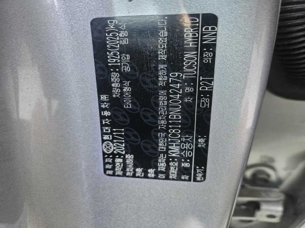 HYUNDAI Tucson 2022 - Importación desde Corea - HF Imports Iquique - Foto 15