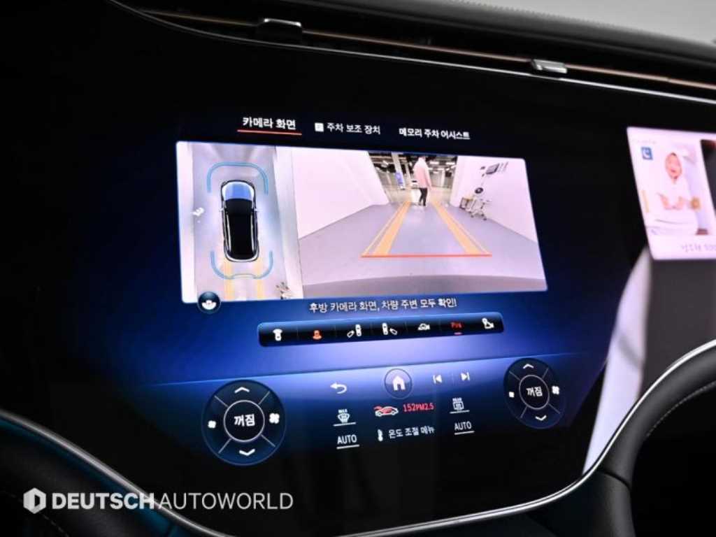 Mercedes Benz EQE 2023 Azul - Importación desde Corea - HF Imports Iquique - Foto 15