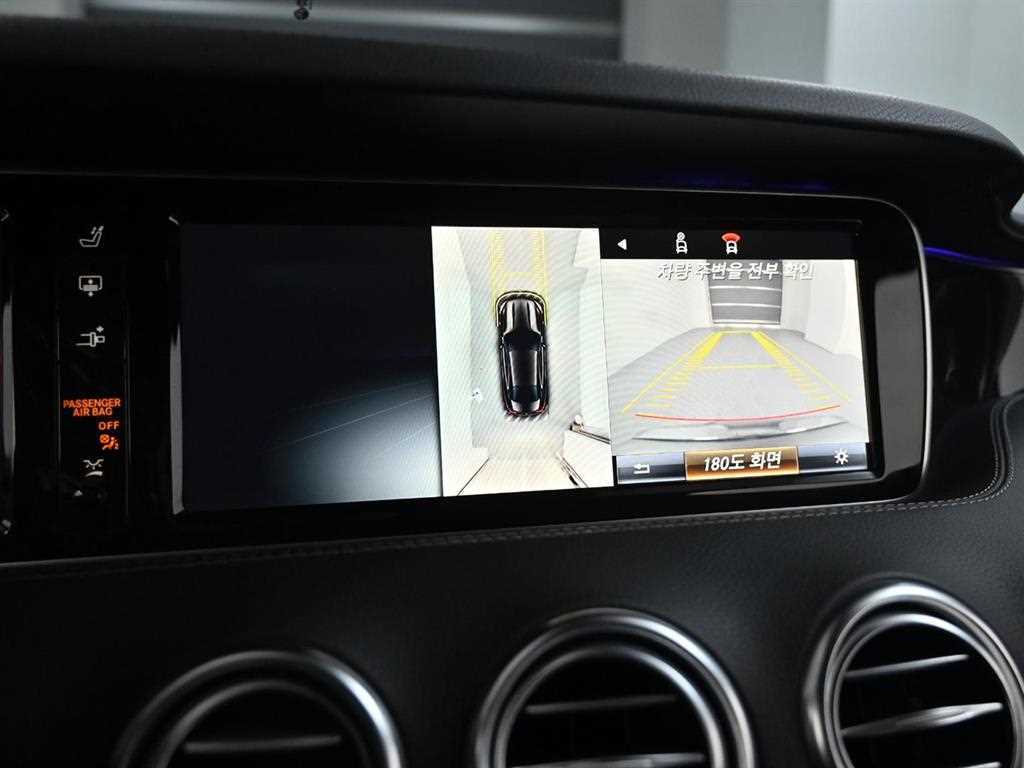 Mercedes Benz S Class - Vista 11