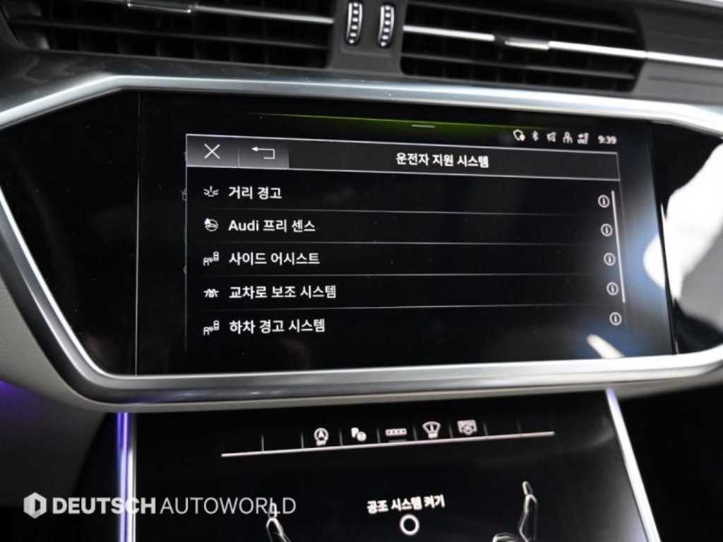 Audi A6 2023 - Importación desde Corea - HF Imports Iquique - Foto 17