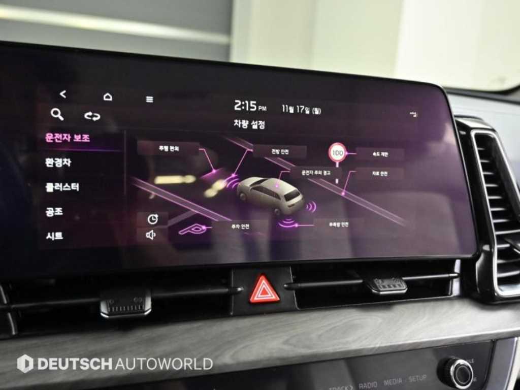 KIA Sportage 2023 - Importación desde Corea - HF Imports Iquique - Foto 17