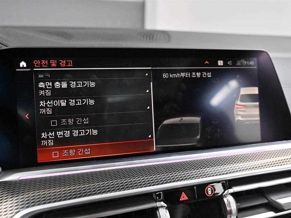 BMW X5 2022 Blanco - Importación desde Corea - HF Imports Iquique - Foto 17