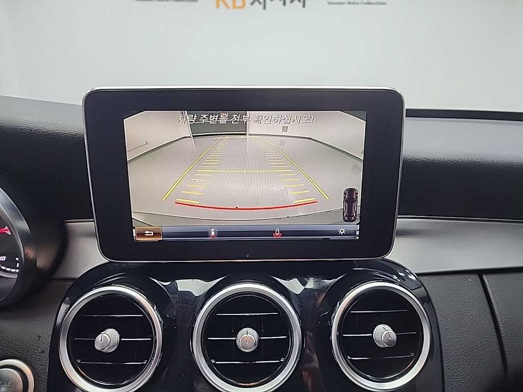 Mercedes Benz C Class 2015 Gris - Importación desde Corea - HF Imports Iquique - Foto 15