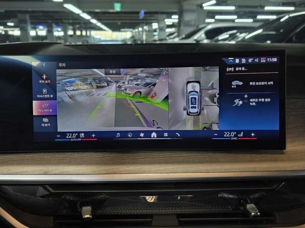 BMW X7 2025 Blanco - Importación desde Corea - HF Imports Iquique - Foto 13