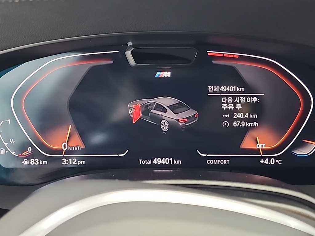 BMW 5 Series - Vista 6