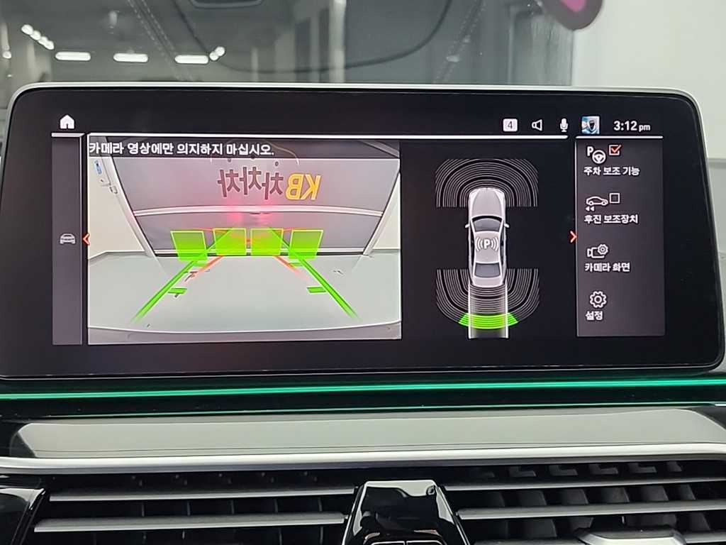 BMW 5 Series 2022 Gris - Importación desde Corea - HF Imports Iquique - Foto 16