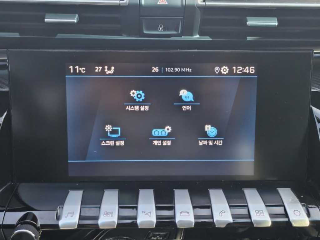 Peugeot 508 2020 Gris - Importación desde Corea - HF Imports Iquique - Foto 17