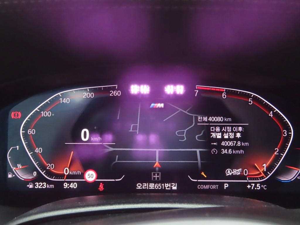 BMW 5 Series - Vista 9