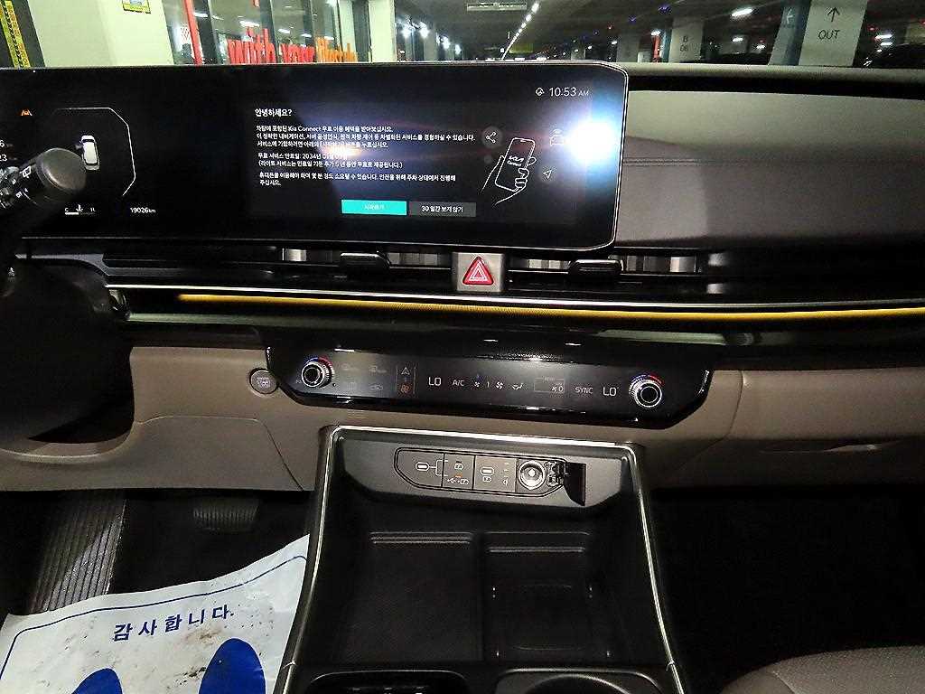 KIA Carnival - Vista 11