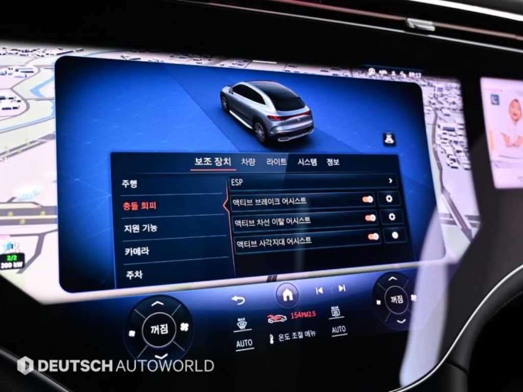 Mercedes Benz EQE 2023 Azul - Importación desde Corea - HF Imports Iquique - Foto 17