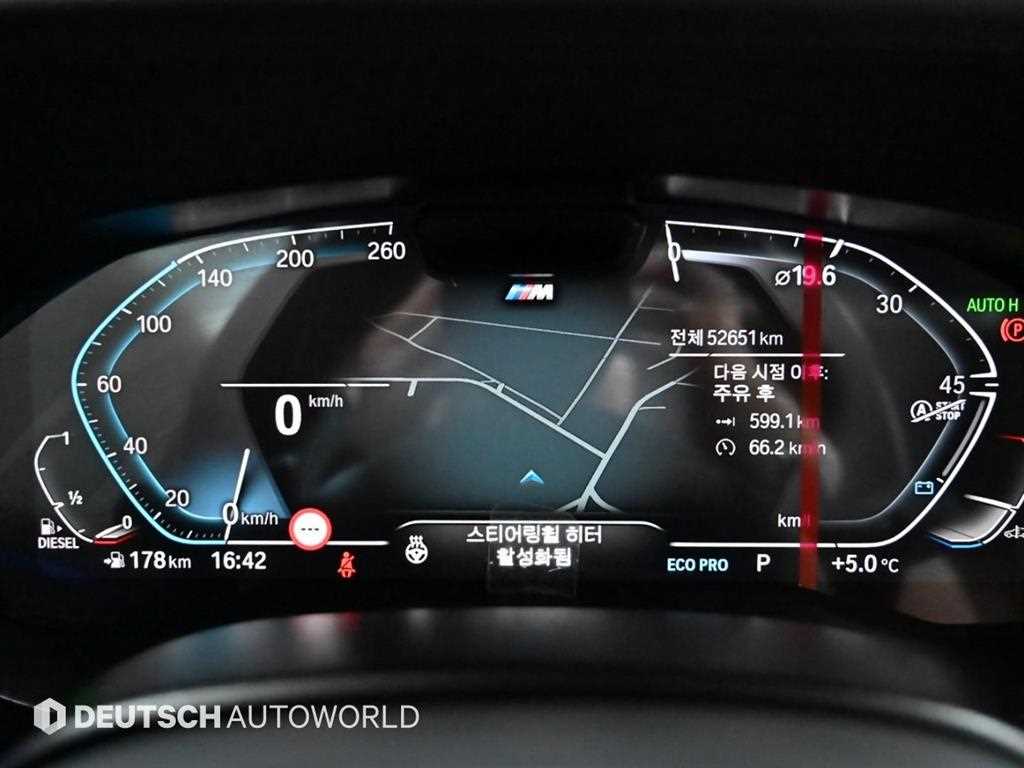 BMW Gran Turismo - Vista 8