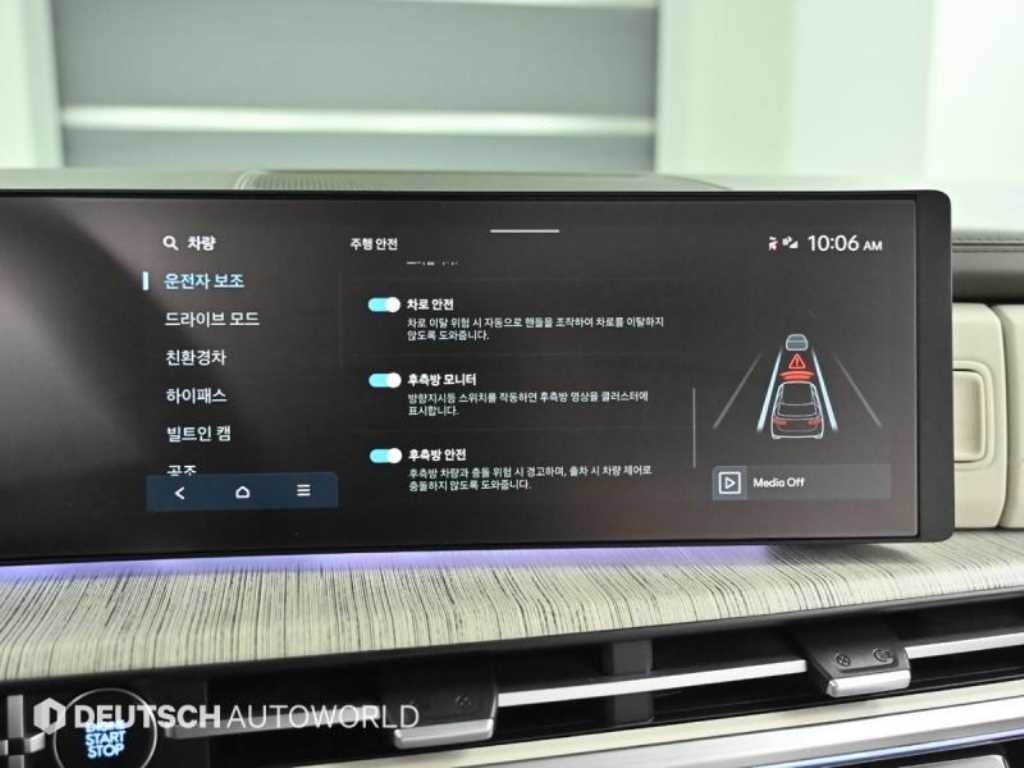 HYUNDAI Santa Fe 2024 - Importación desde Corea - HF Imports Iquique - Foto 17