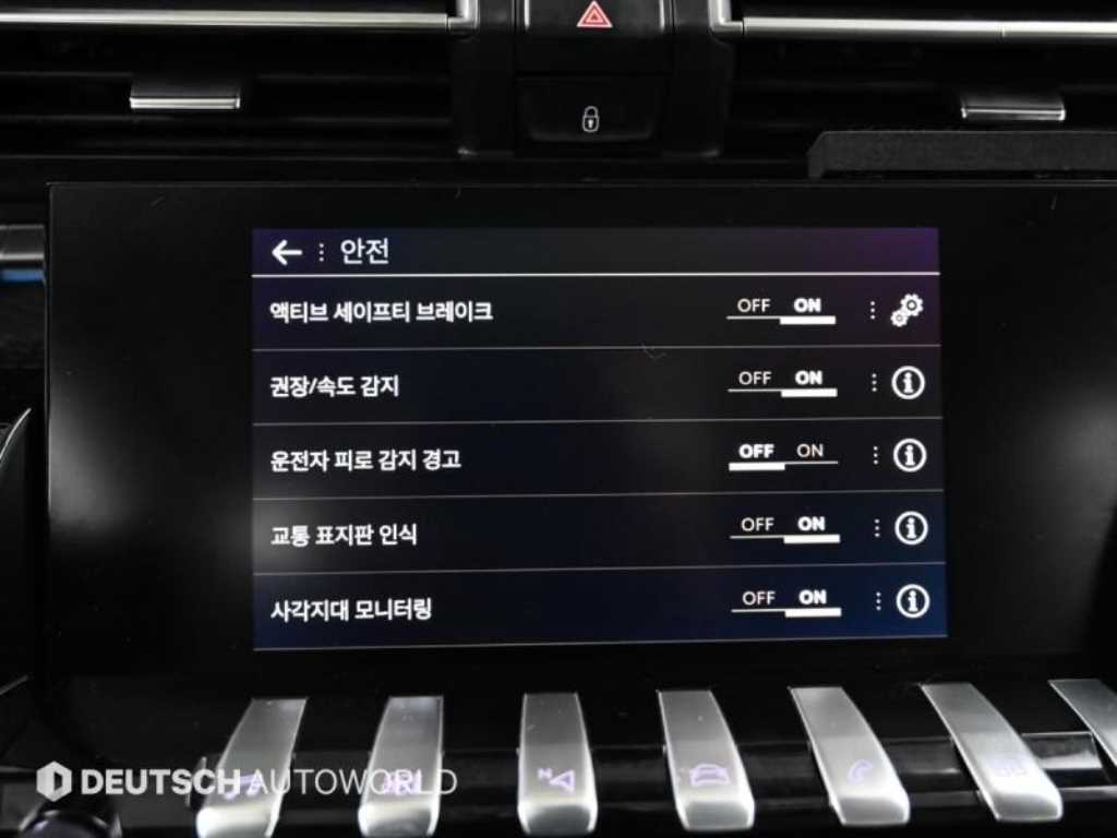 Peugeot 508 2020 - Importación desde Corea - HF Imports Iquique - Foto 16