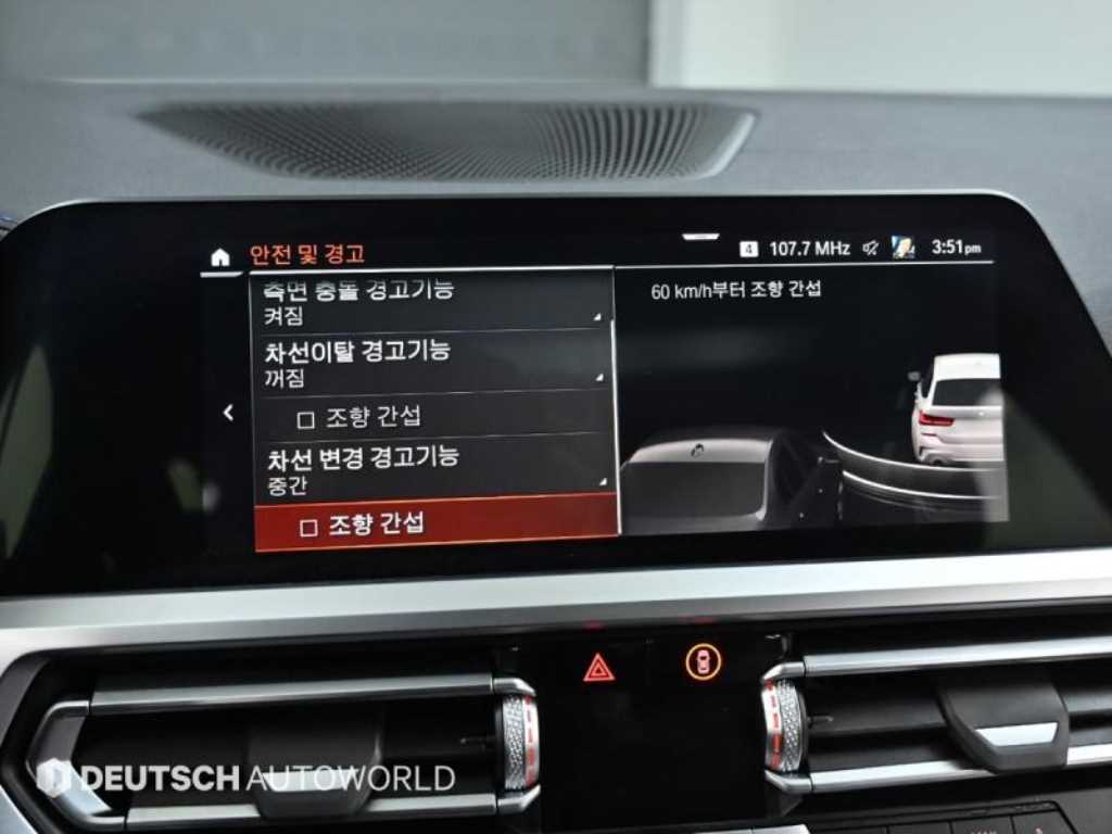 BMW 3 series 2022 Blanco - Importación desde Corea - HF Imports Iquique - Foto 17