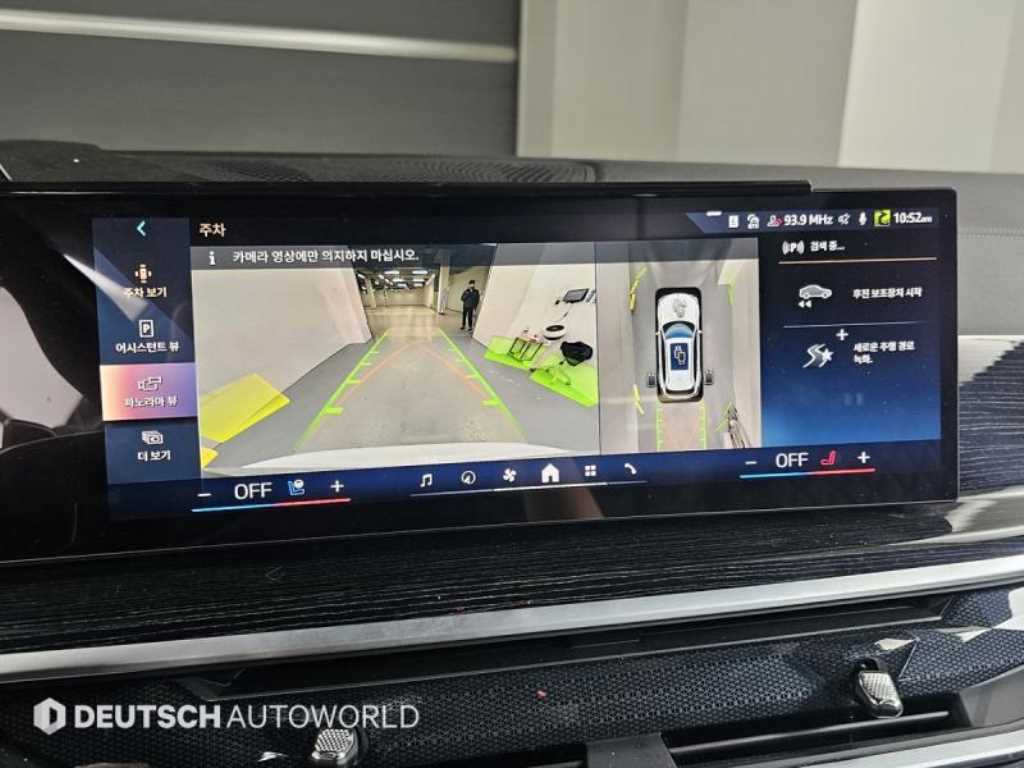 BMW X5 2024 Blanco - Importación desde Corea - HF Imports Iquique - Foto 16