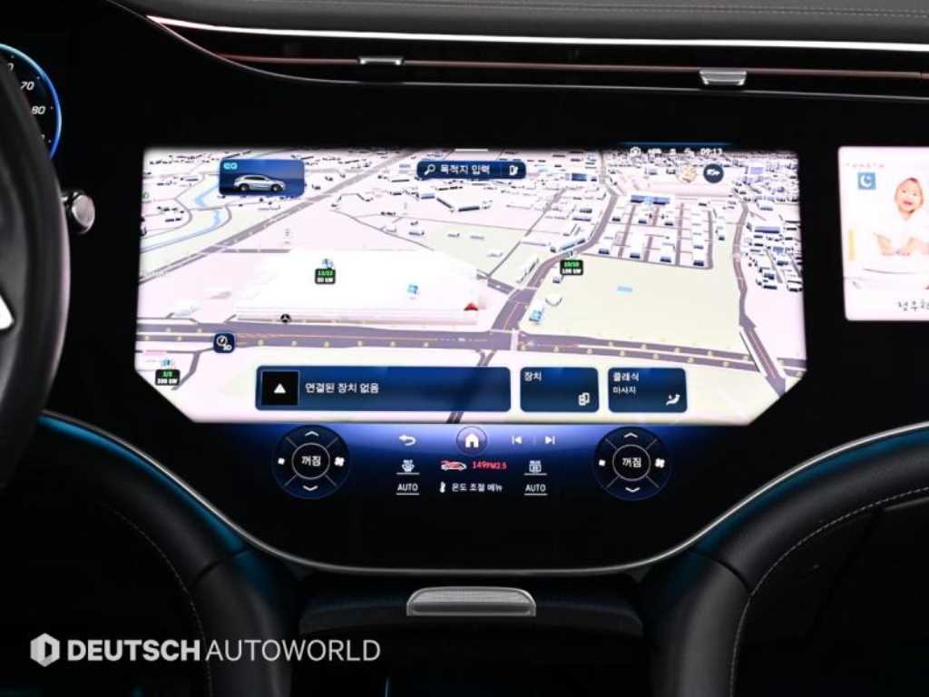 Mercedes Benz EQE 2023 Azul - Importación desde Corea - HF Imports Iquique - Foto 14