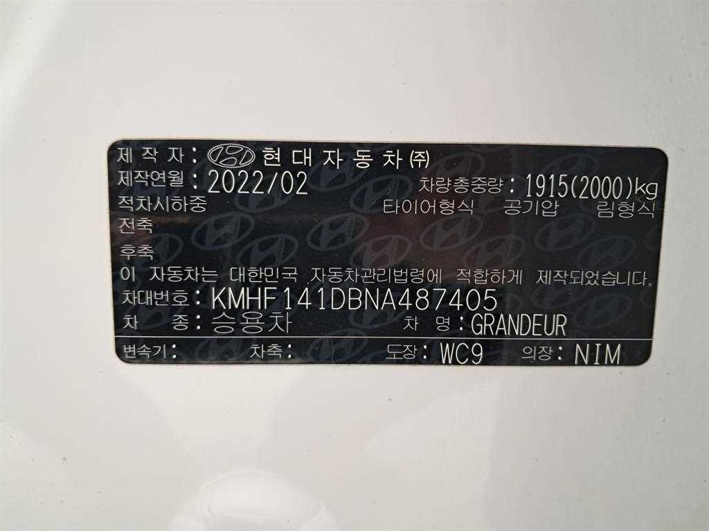 HYUNDAI Grandeur 2022 Blanco - Importación desde Corea - HF Imports Iquique - Foto 17