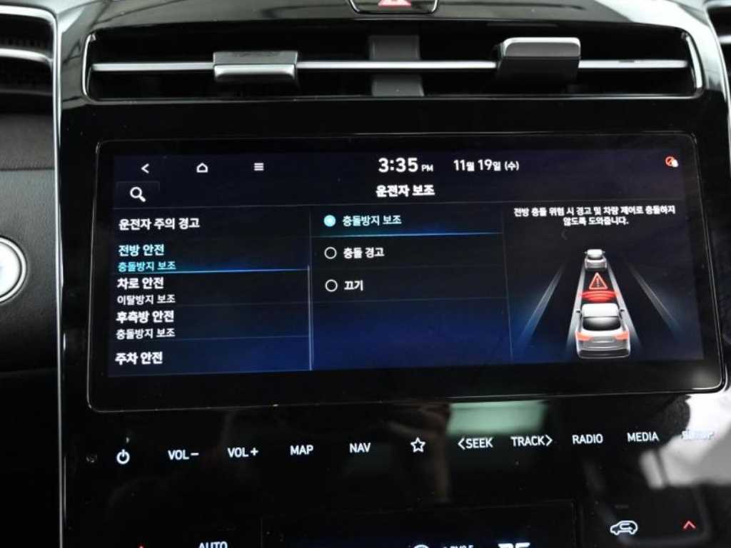 HYUNDAI Tucson 2021 Blanco - Importación desde Corea - HF Imports Iquique - Foto 17