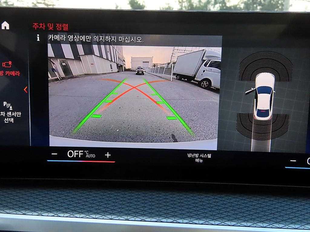 BMW i4 2023 Blanco - Importación desde Corea - HF Imports Iquique - Foto 16