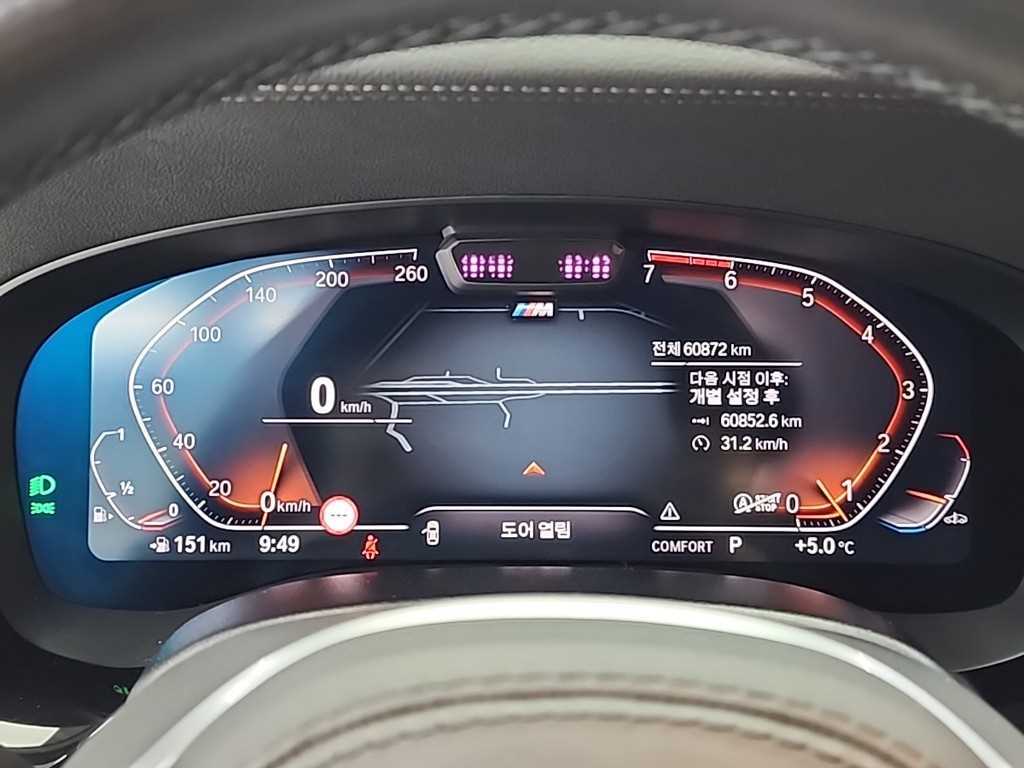 BMW 5 Series - Vista 6