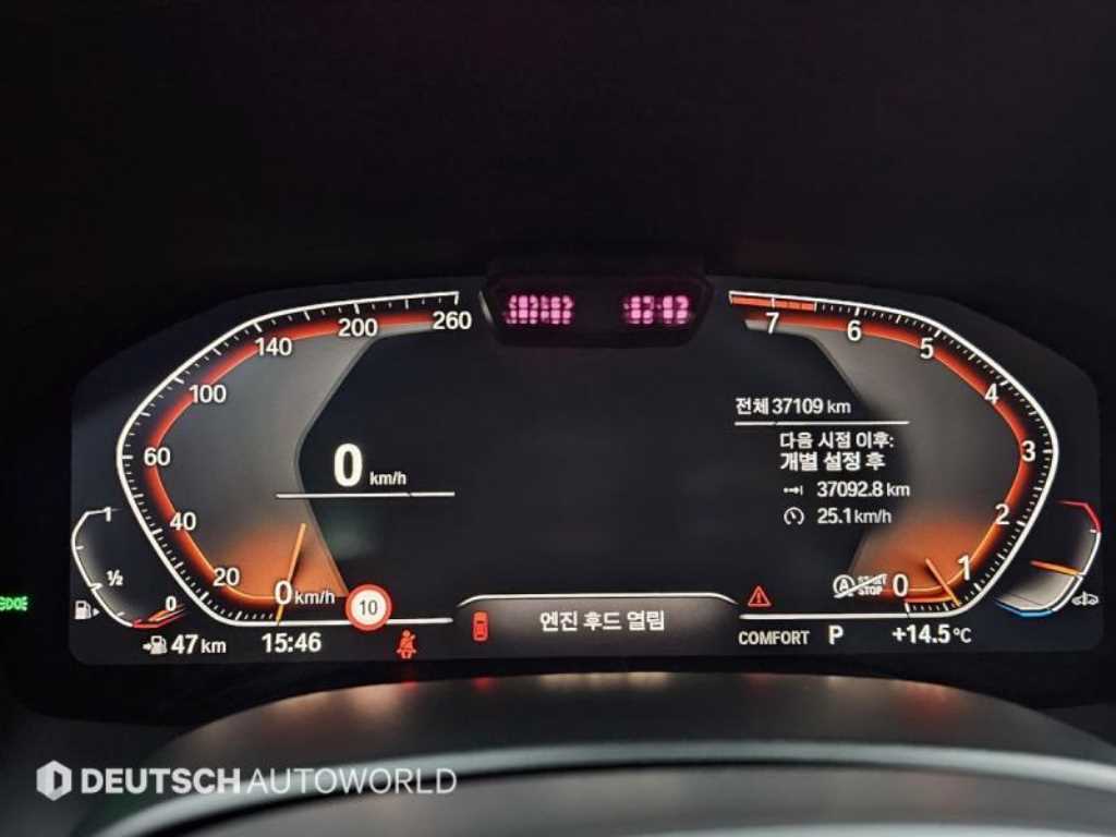 BMW 8 Series - Vista 8