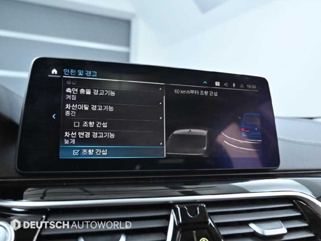 BMW 5 Series 2021 Azul - Importación desde Corea - HF Imports Iquique - Foto 17