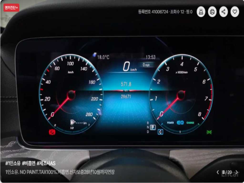 Mercedes Benz E class - Vista 5