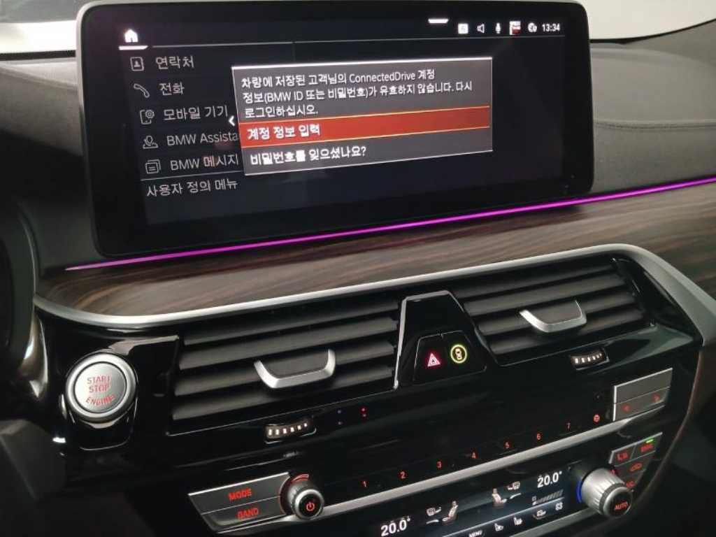 BMW Gran Turismo 2021 Blanco - Importación desde Corea - HF Imports Iquique - Foto 13