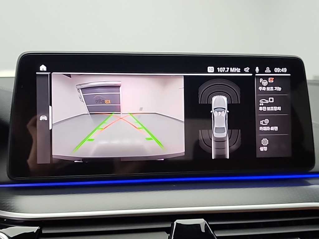 BMW 5 Series 2023 Negro - Importación desde Corea - HF Imports Iquique - Foto 16