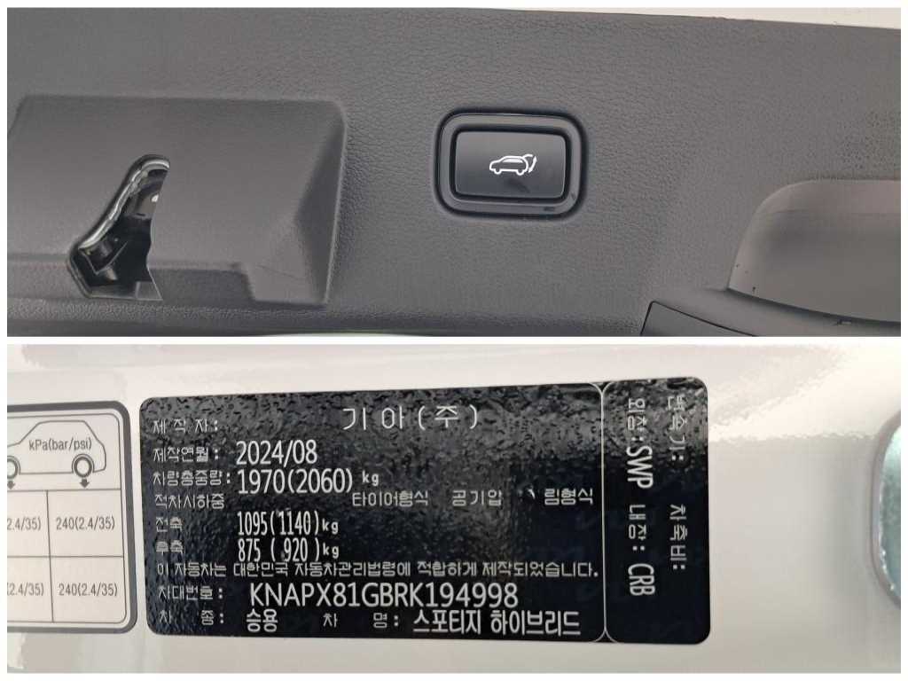 KIA Sportage 2024 Blanco - Importación desde Corea - HF Imports Iquique - Foto 18