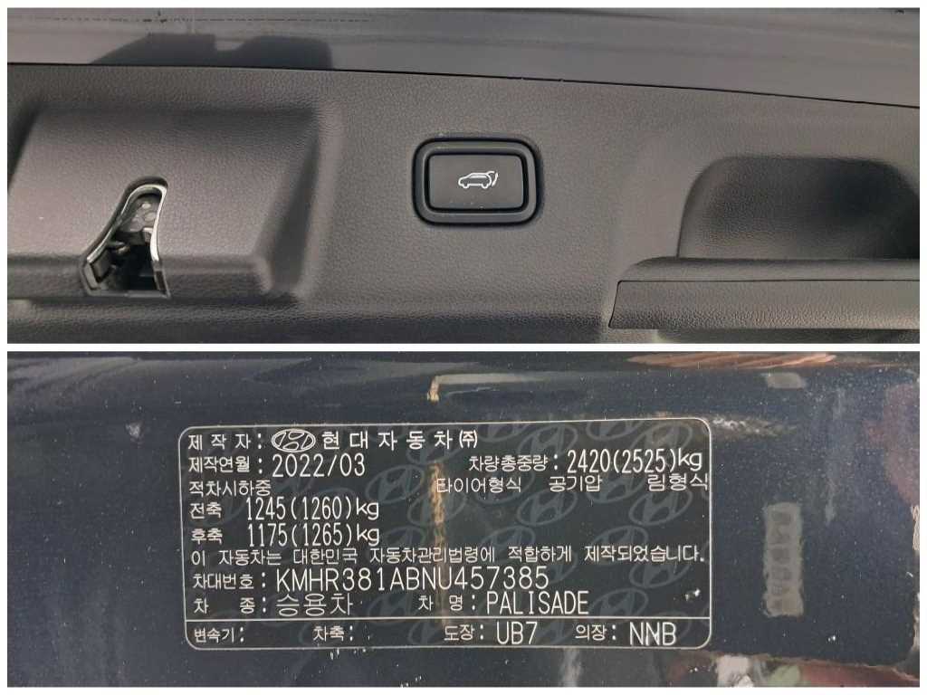 HYUNDAI Palisade 2022 Azul - Importación desde Corea - HF Imports Iquique - Foto 18