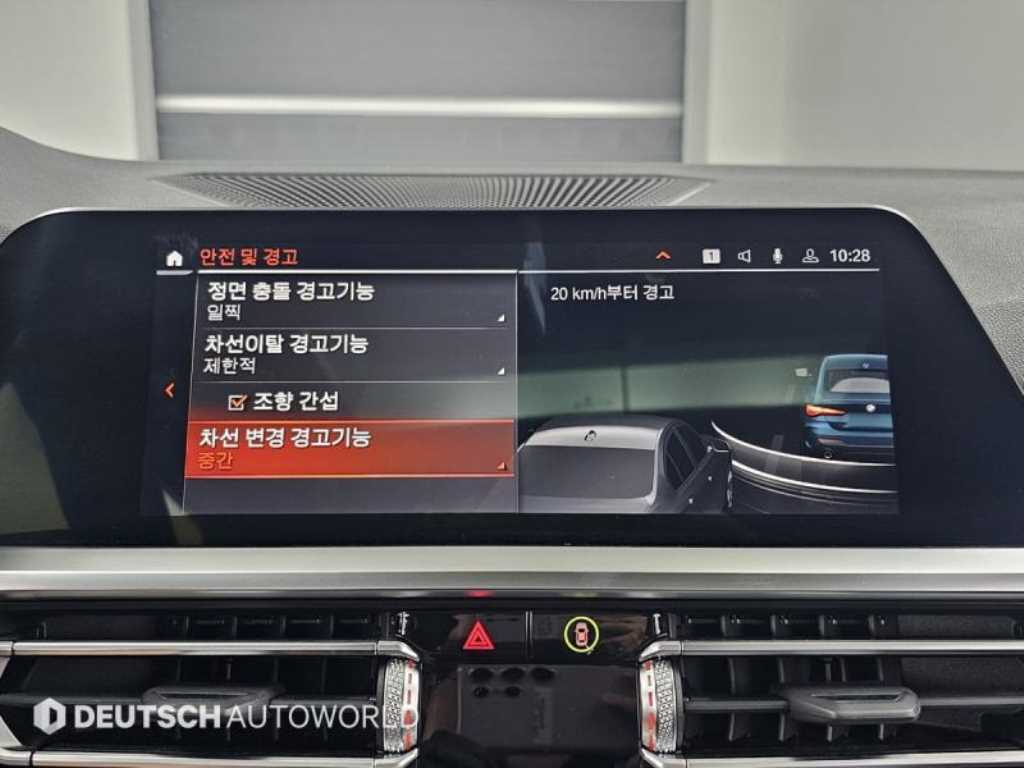 BMW 4 Series 2022 Azul - Importación desde Corea - HF Imports Iquique - Foto 17