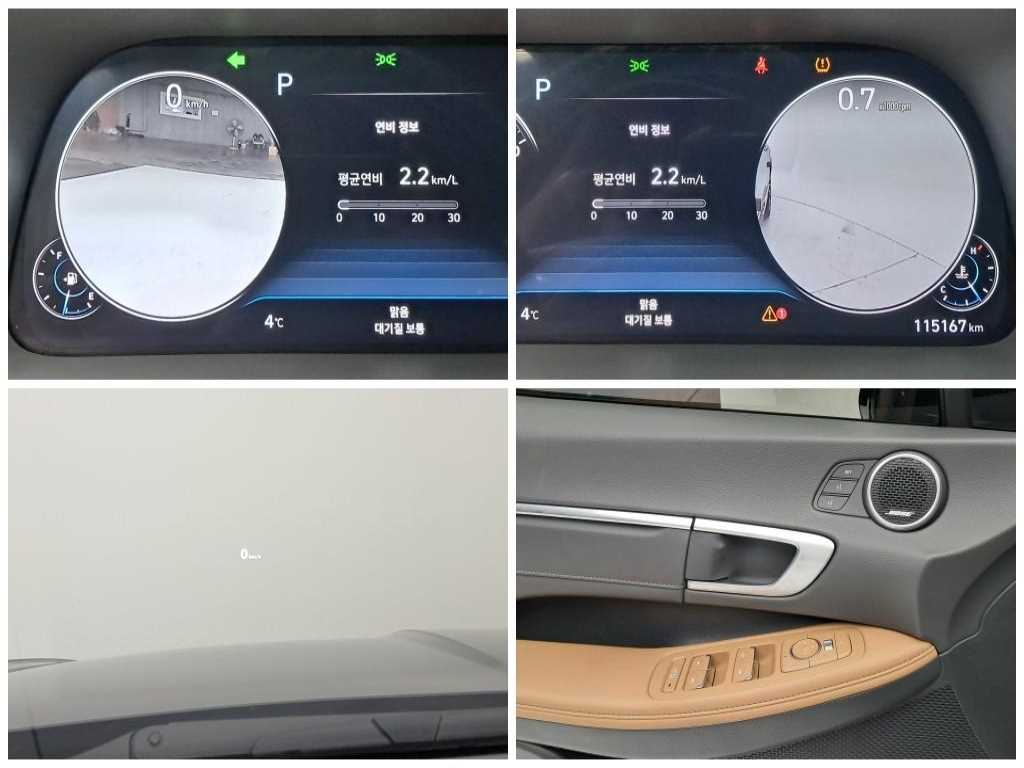 HYUNDAI Sonata 2022 Azul - Importación desde Corea - HF Imports Iquique - Foto 13