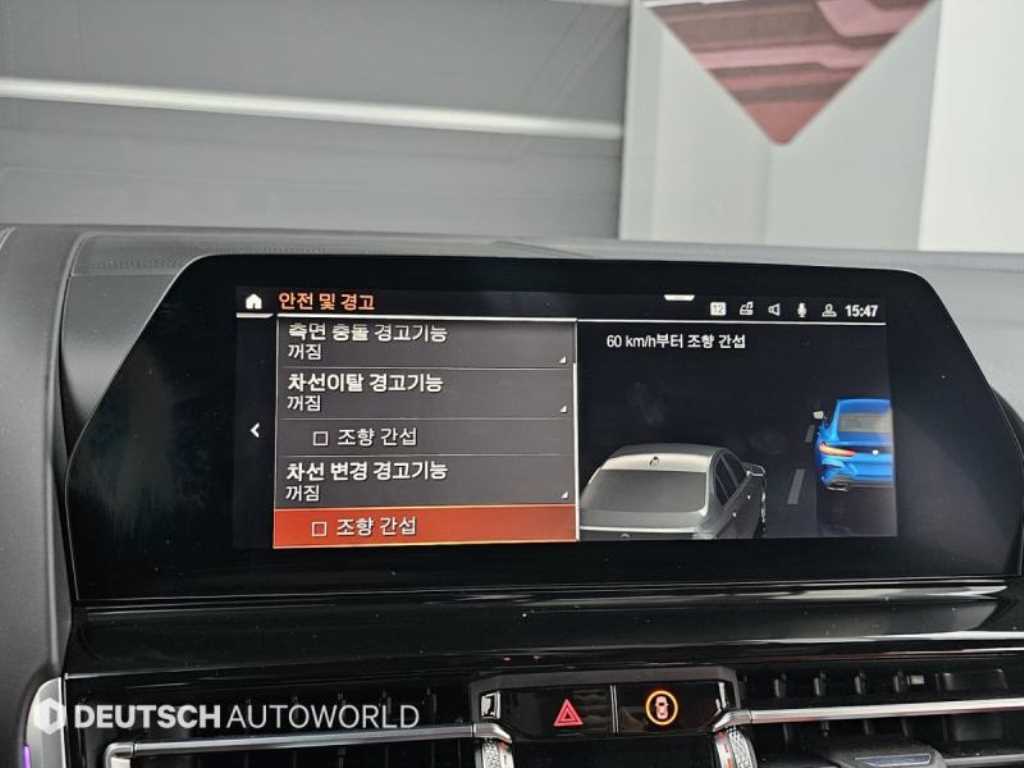 BMW 8 Series 2020 Azul - Importación desde Corea - HF Imports Iquique - Foto 17