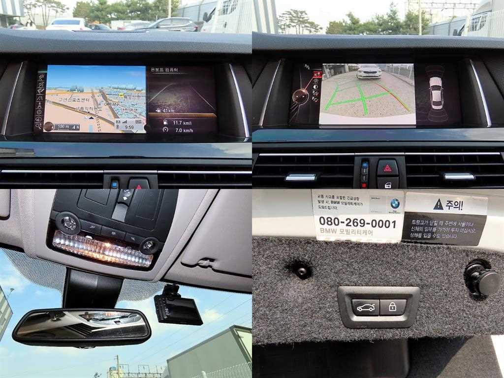 BMW 5 Series 2016 Blanco - Importación desde Corea - HF Imports Iquique - Foto 18