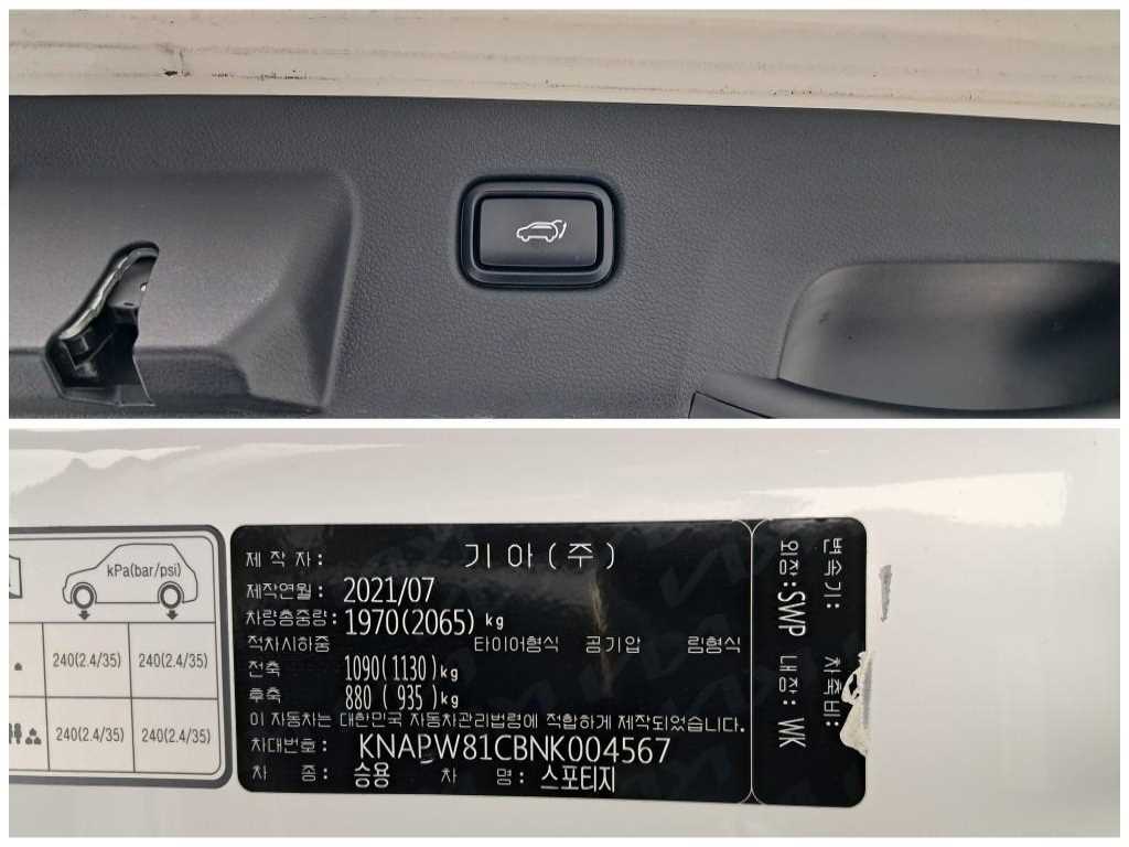 KIA Sportage 2022 Blanco - Importación desde Corea - HF Imports Iquique - Foto 18