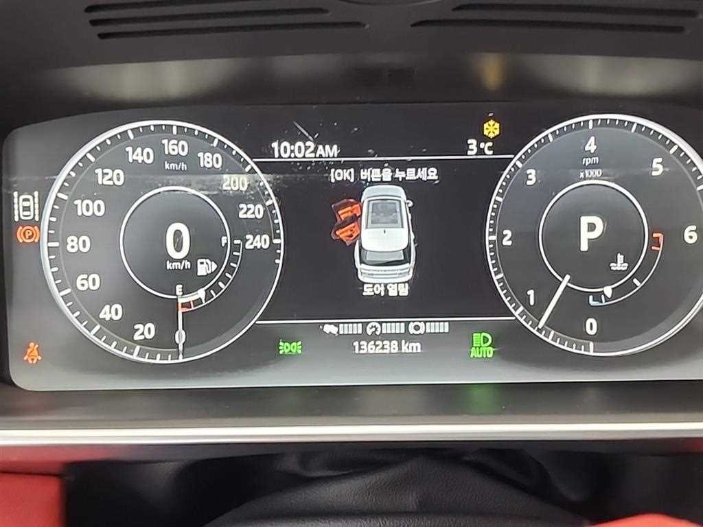 Land Rover Range Rover - Vista 6