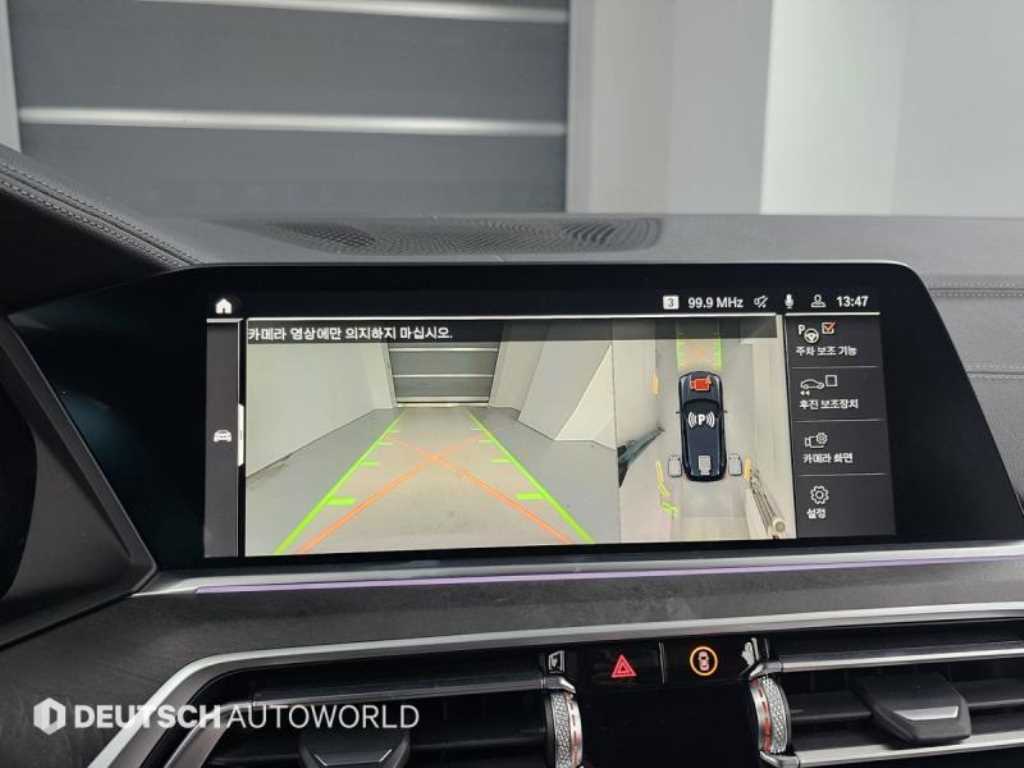 BMW X5 2023 - Importación desde Corea - HF Imports Iquique - Foto 15