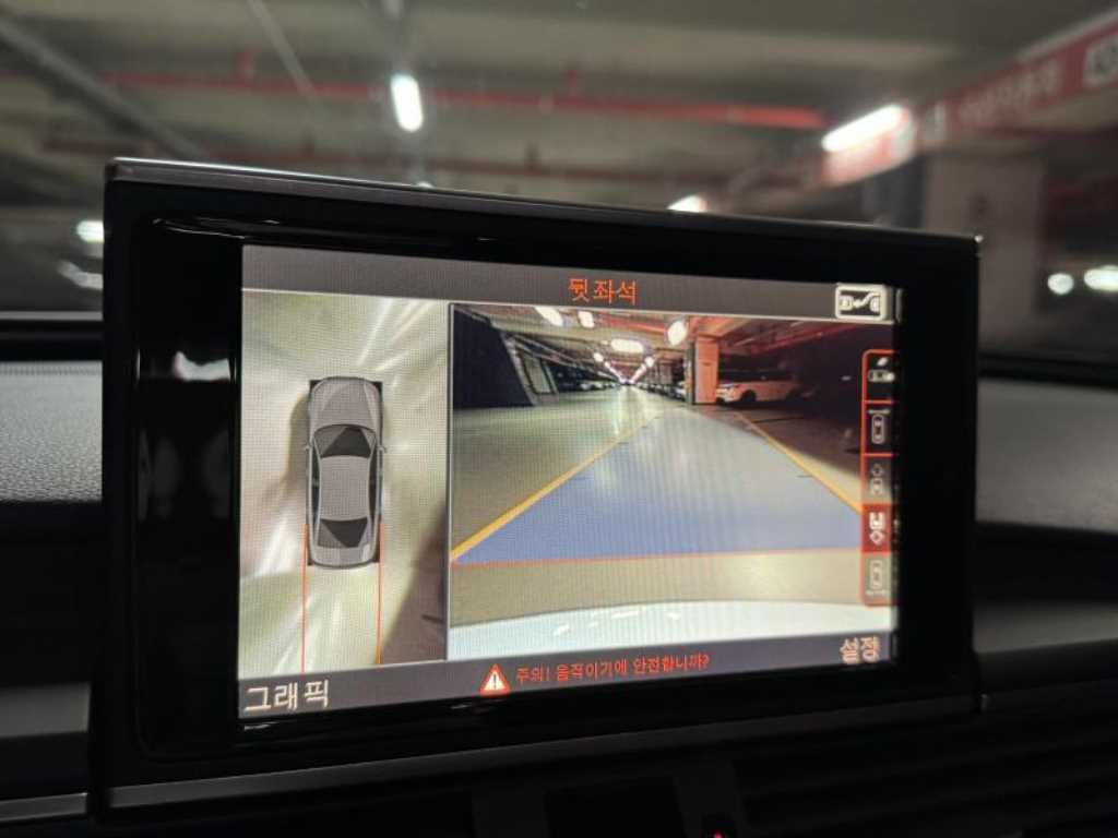 Audi S6 2016 - Importación desde Corea - HF Imports Iquique - Foto 15