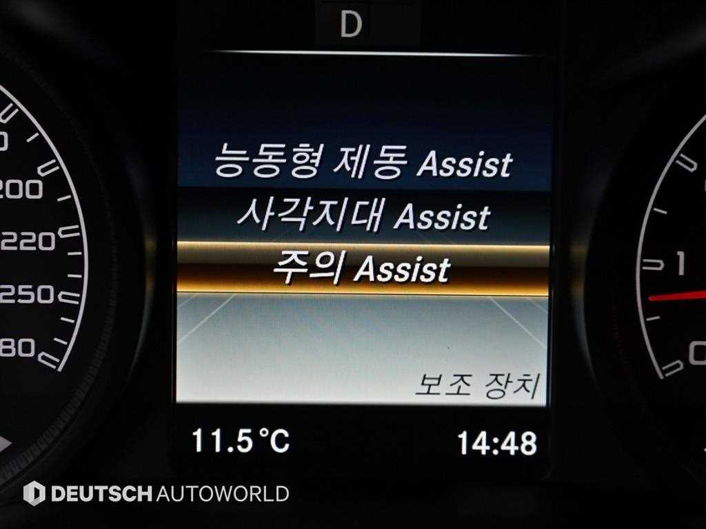 Mercedes Benz GLC Class 2019 Negro - Importación desde Corea - HF Imports Iquique - Foto 17