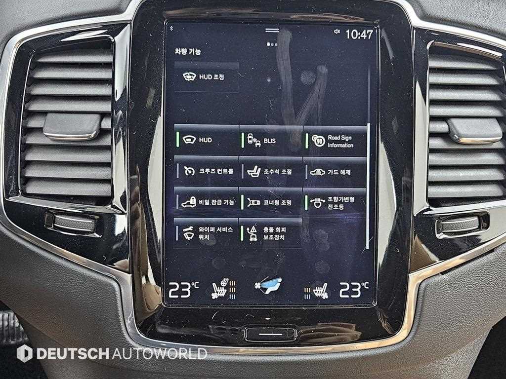 Volvo XC90 2017 Blanco - Importación desde Corea - HF Imports Iquique - Foto 18